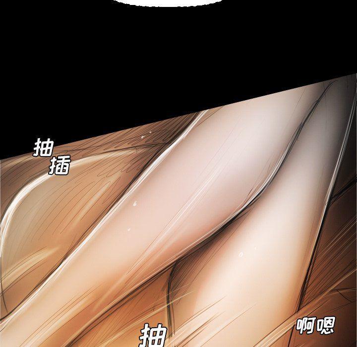 hhh漫画韩漫全集-第24话无删减无遮挡章节图片 