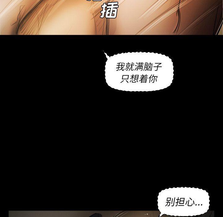 hhh漫画韩漫全集-第24话无删减无遮挡章节图片 