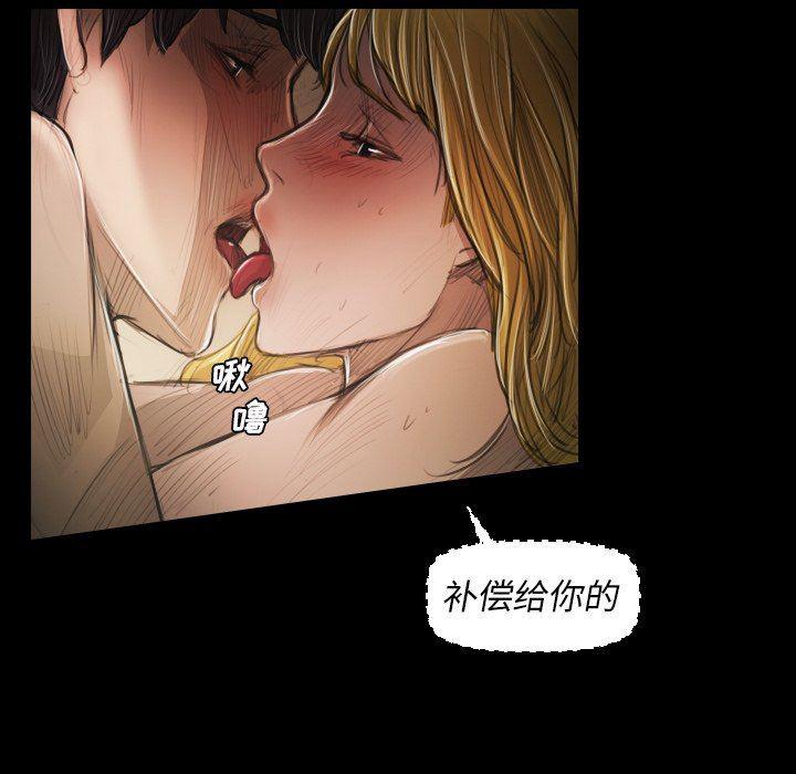 hhh漫画韩漫全集-第24话无删减无遮挡章节图片 