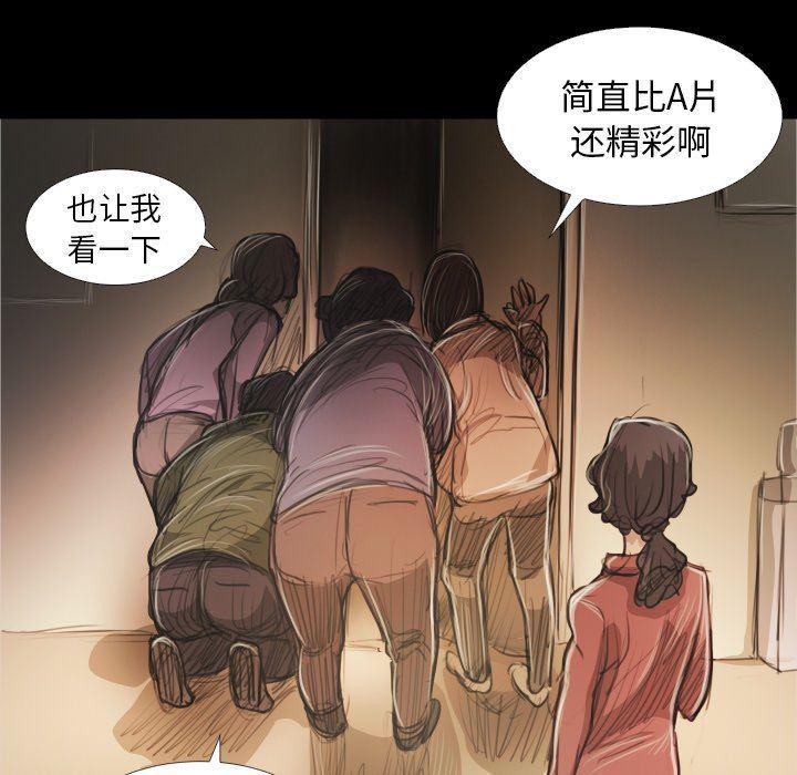 hhh漫画韩漫全集-第24话无删减无遮挡章节图片 