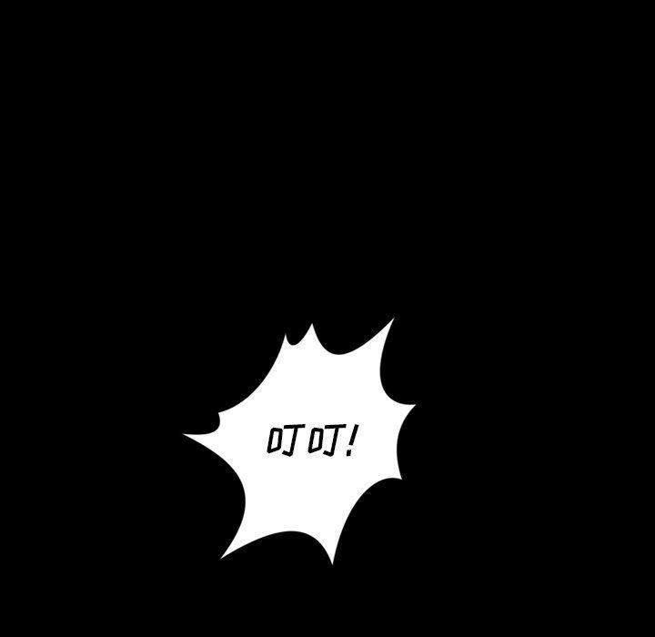 hhh漫画韩漫全集-第24话无删减无遮挡章节图片 
