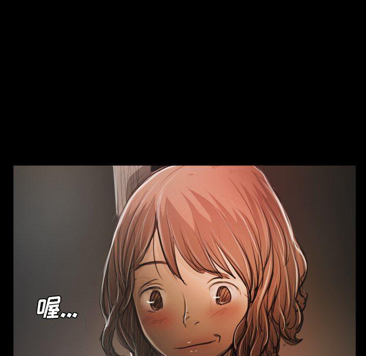 hhh漫画韩漫全集-第24话无删减无遮挡章节图片 