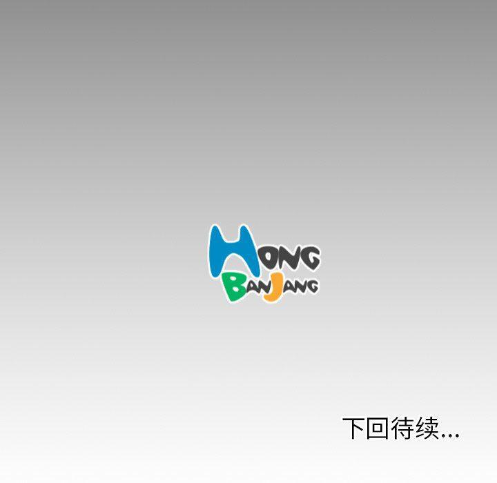 hhh漫画韩漫全集-第24话无删减无遮挡章节图片 