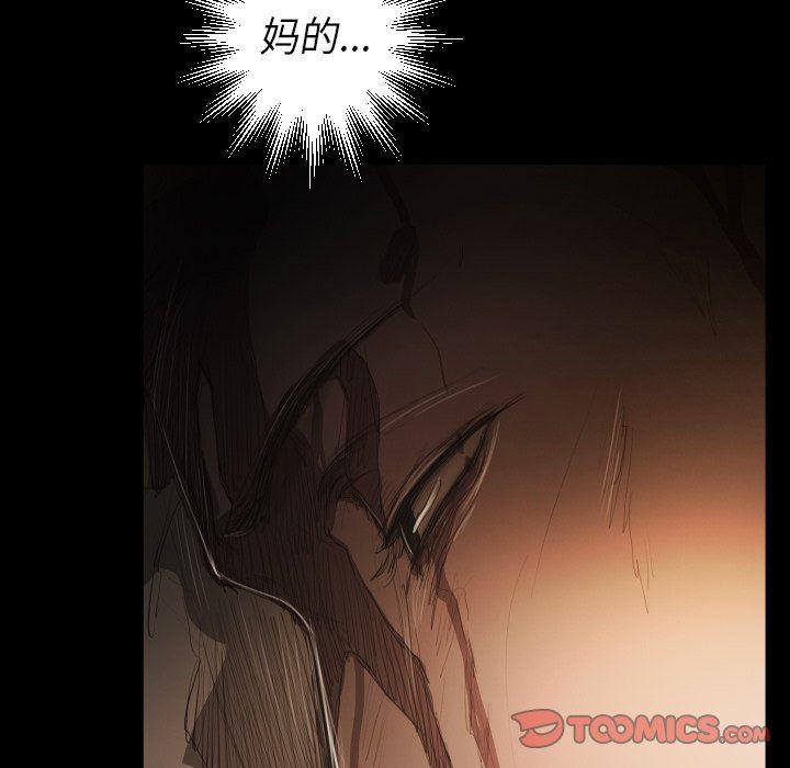 hhh漫画韩漫全集-第25话无删减无遮挡章节图片 