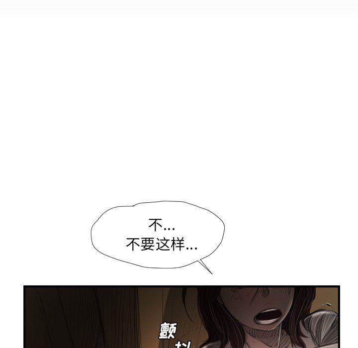 hhh漫画韩漫全集-第25话无删减无遮挡章节图片 