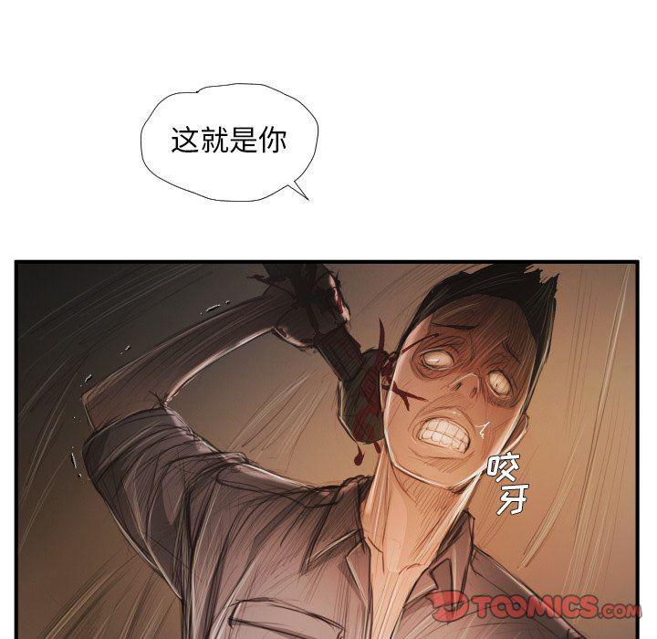 hhh漫画韩漫全集-第25话无删减无遮挡章节图片 