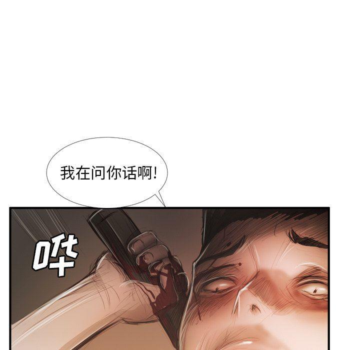 hhh漫画韩漫全集-第25话无删减无遮挡章节图片 