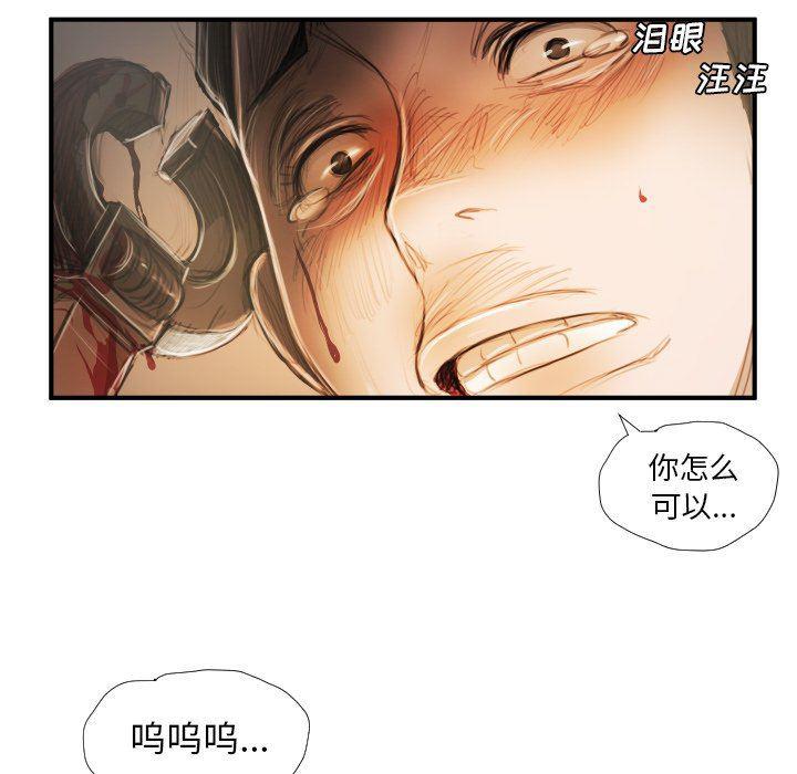 hhh漫画韩漫全集-第25话无删减无遮挡章节图片 