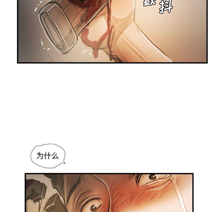hhh漫画韩漫全集-第25话无删减无遮挡章节图片 