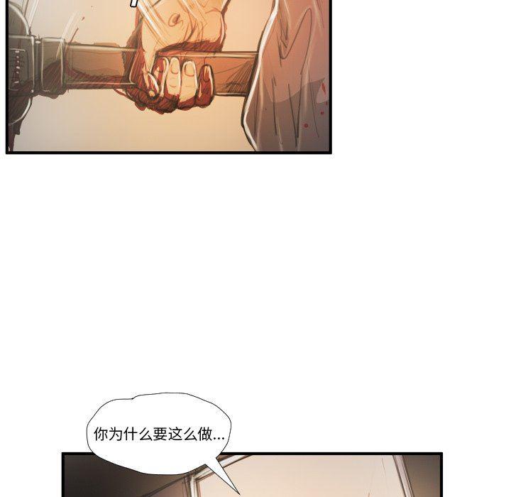 hhh漫画韩漫全集-第25话无删减无遮挡章节图片 
