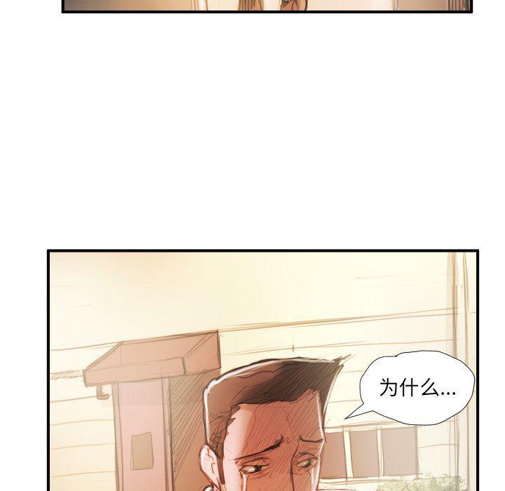 hhh漫画韩漫全集-第25话无删减无遮挡章节图片 