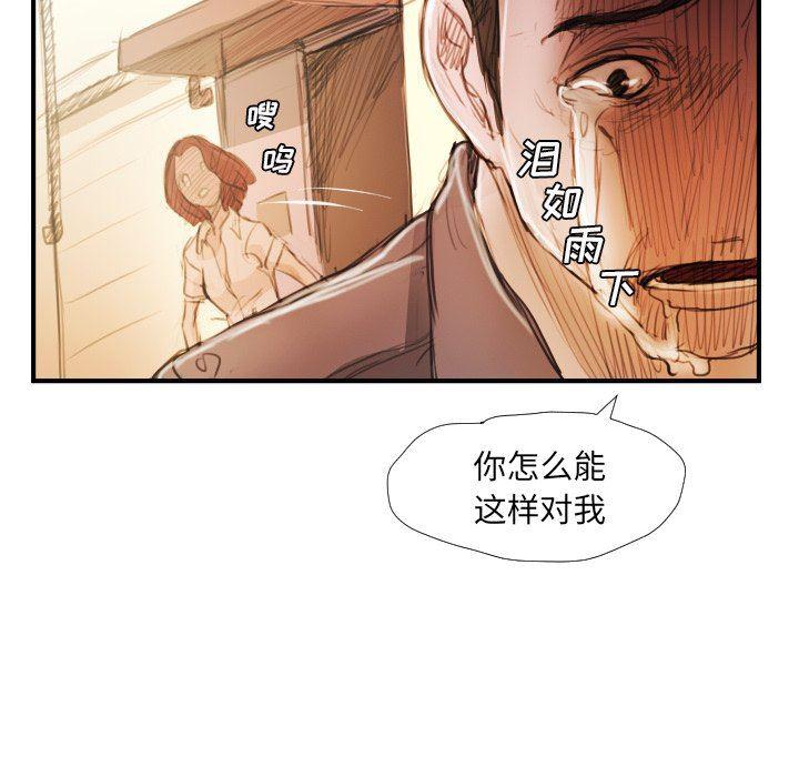 hhh漫画韩漫全集-第25话无删减无遮挡章节图片 
