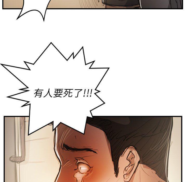 hhh漫画韩漫全集-第25话无删减无遮挡章节图片 
