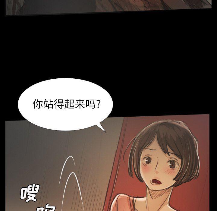 hhh漫画韩漫全集-第25话无删减无遮挡章节图片 