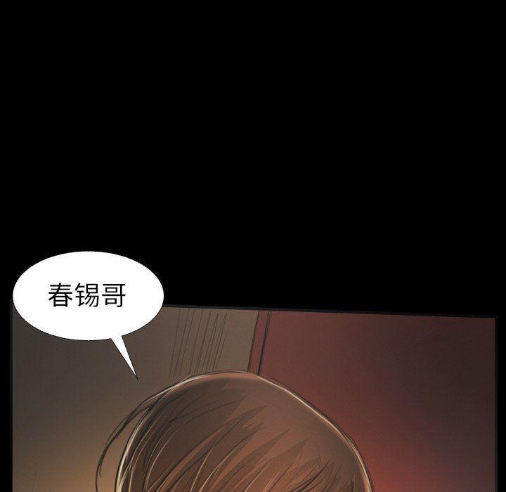 hhh漫画韩漫全集-第25话无删减无遮挡章节图片 