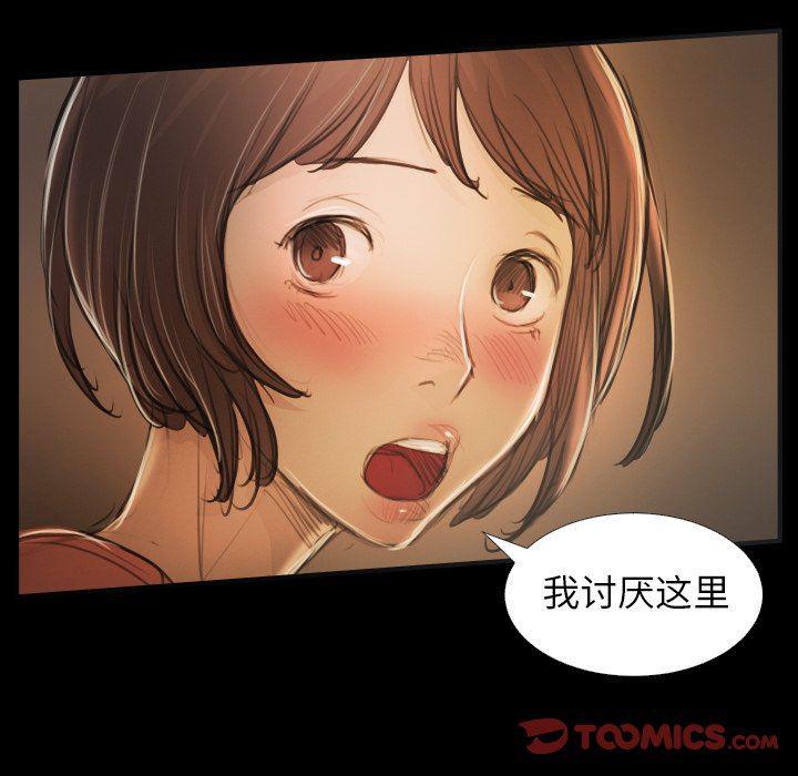 hhh漫画韩漫全集-第25话无删减无遮挡章节图片 