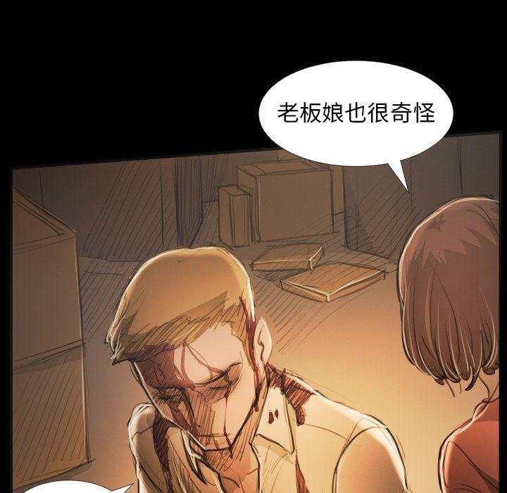 hhh漫画韩漫全集-第25话无删减无遮挡章节图片 
