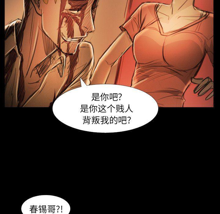 hhh漫画韩漫全集-第25话无删减无遮挡章节图片 
