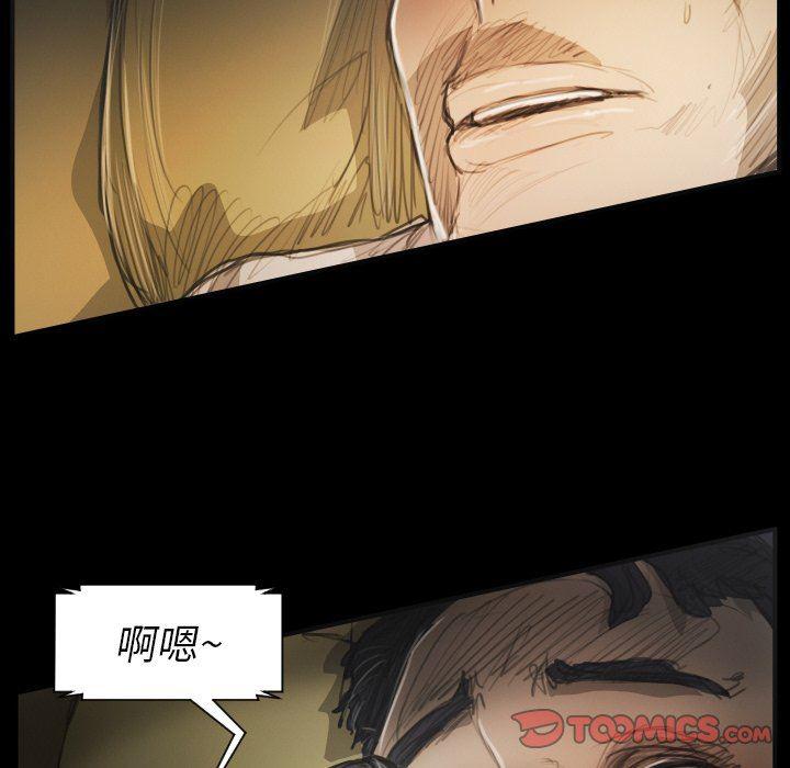 hhh漫画韩漫全集-第25话无删减无遮挡章节图片 