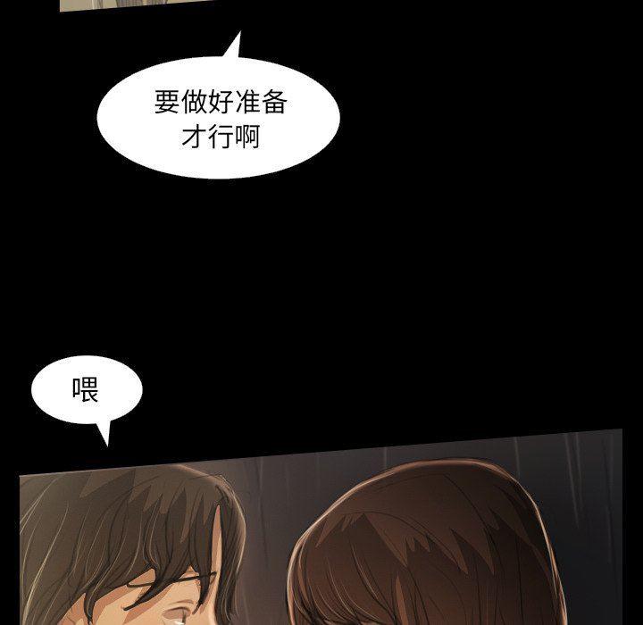 hhh漫画韩漫全集-第25话无删减无遮挡章节图片 