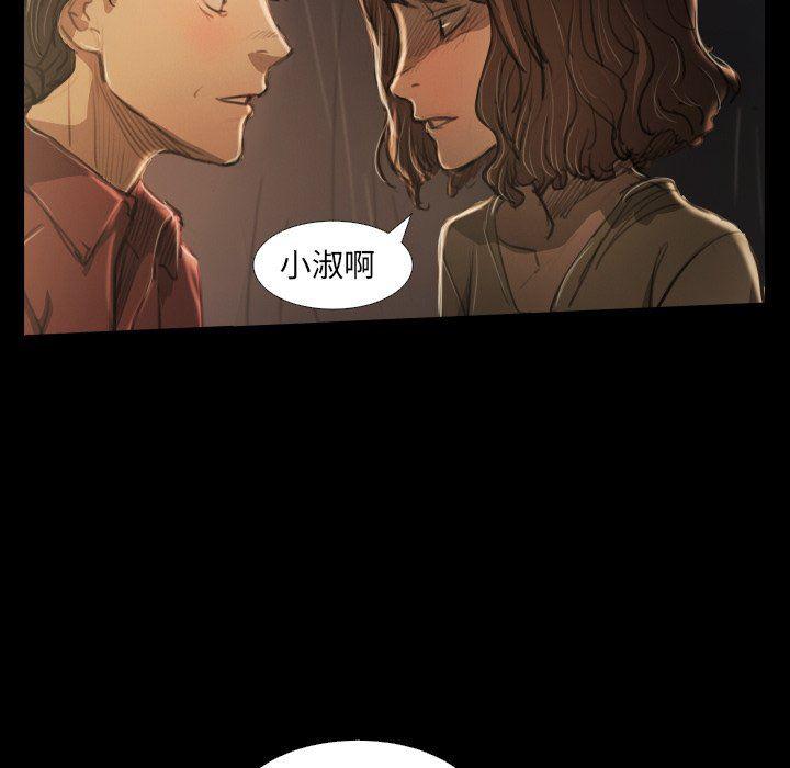 hhh漫画韩漫全集-第25话无删减无遮挡章节图片 