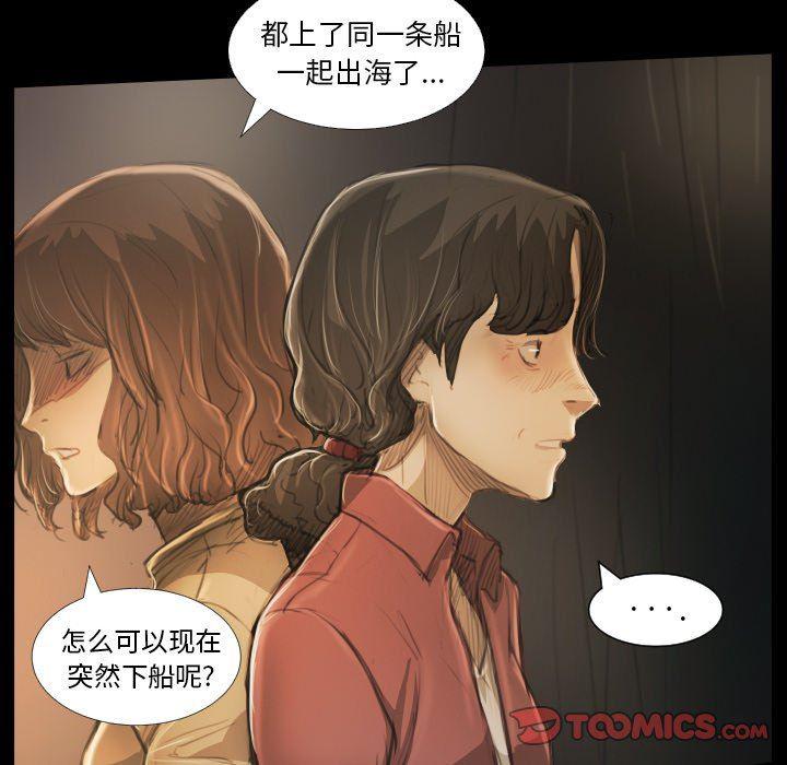 hhh漫画韩漫全集-第25话无删减无遮挡章节图片 