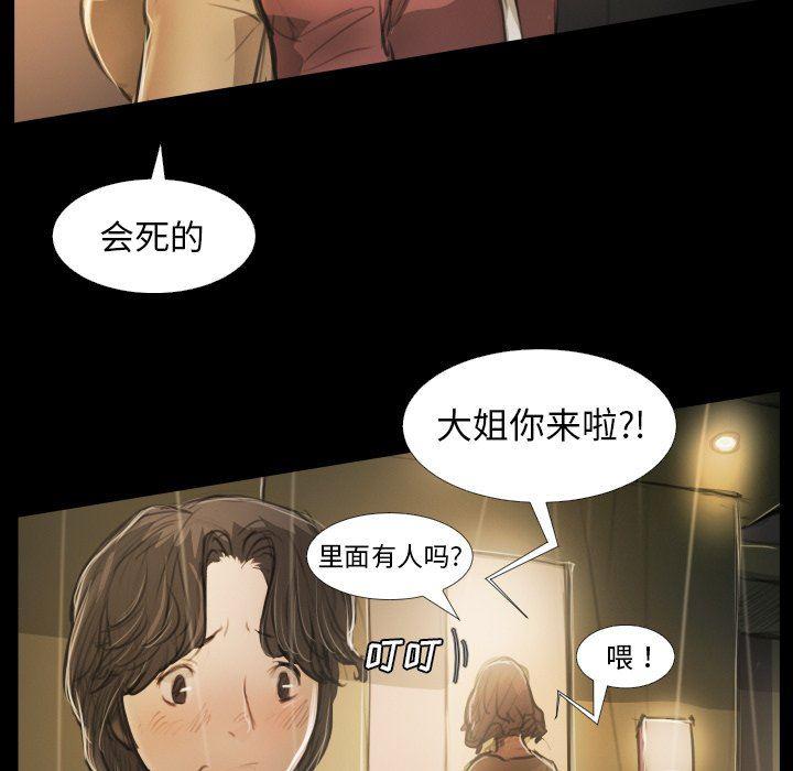 hhh漫画韩漫全集-第25话无删减无遮挡章节图片 