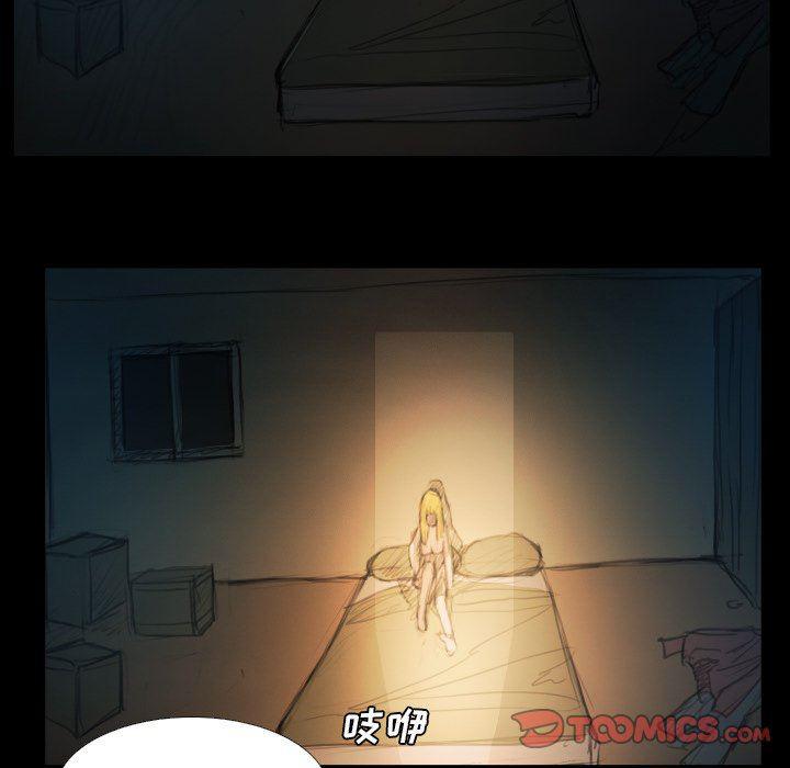 hhh漫画韩漫全集-第25话无删减无遮挡章节图片 