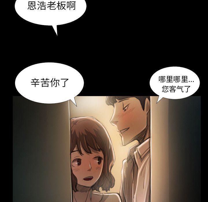 hhh漫画韩漫全集-第25话无删减无遮挡章节图片 