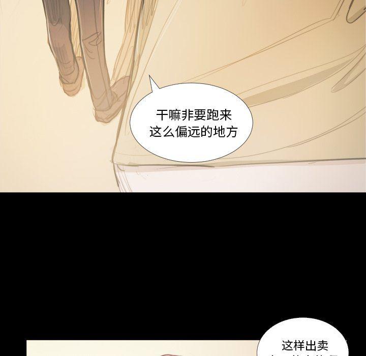hhh漫画韩漫全集-第25话无删减无遮挡章节图片 