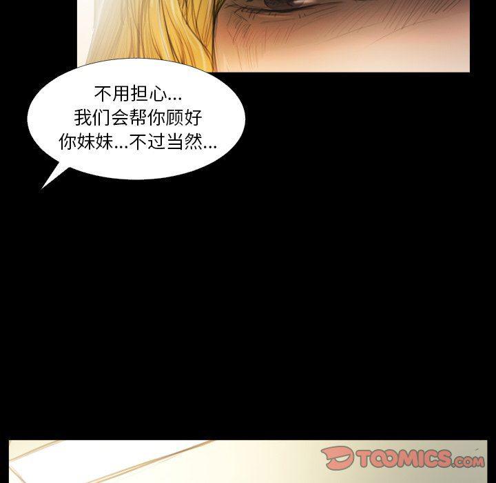 hhh漫画韩漫全集-第25话无删减无遮挡章节图片 