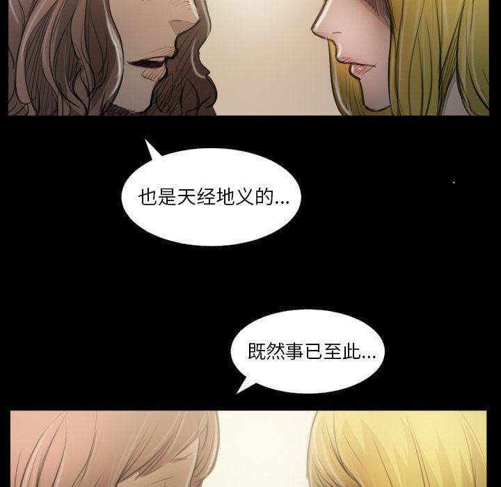 hhh漫画韩漫全集-第25话无删减无遮挡章节图片 