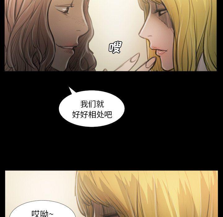 hhh漫画韩漫全集-第25话无删减无遮挡章节图片 