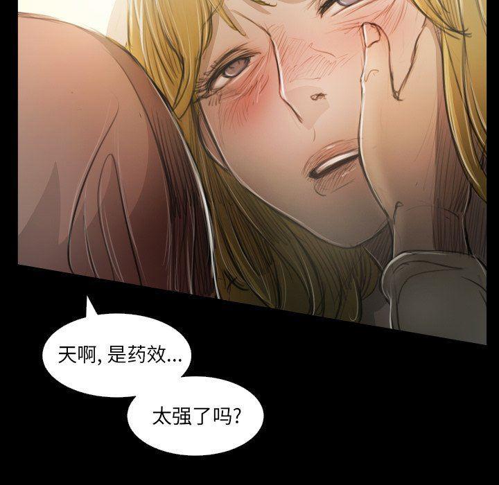 hhh漫画韩漫全集-第25话无删减无遮挡章节图片 
