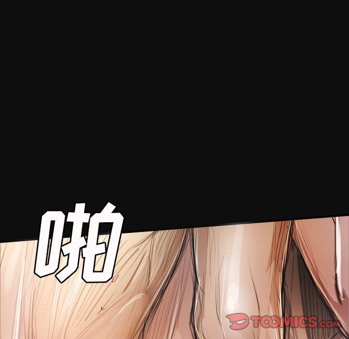 hhh漫画韩漫全集-第26话无删减无遮挡章节图片 