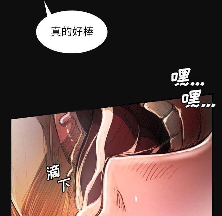 hhh漫画韩漫全集-第26话无删减无遮挡章节图片 