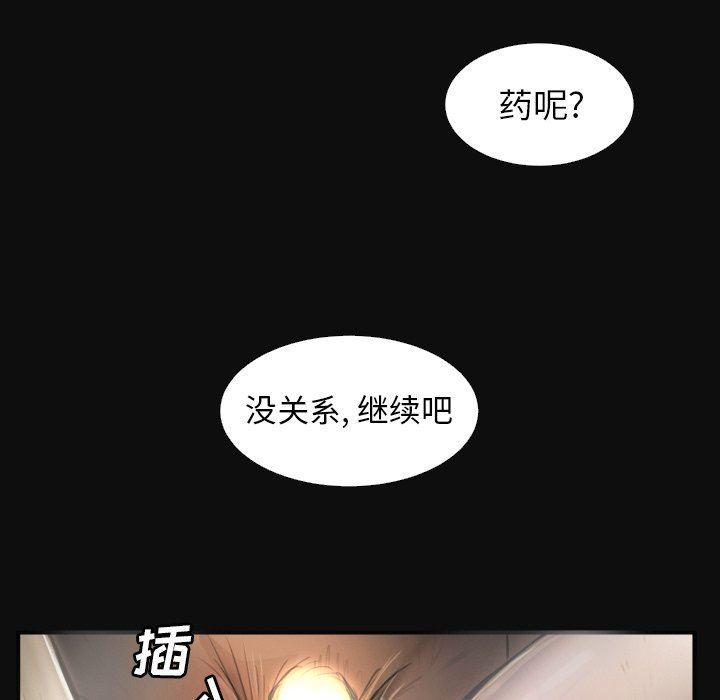 hhh漫画韩漫全集-第26话无删减无遮挡章节图片 