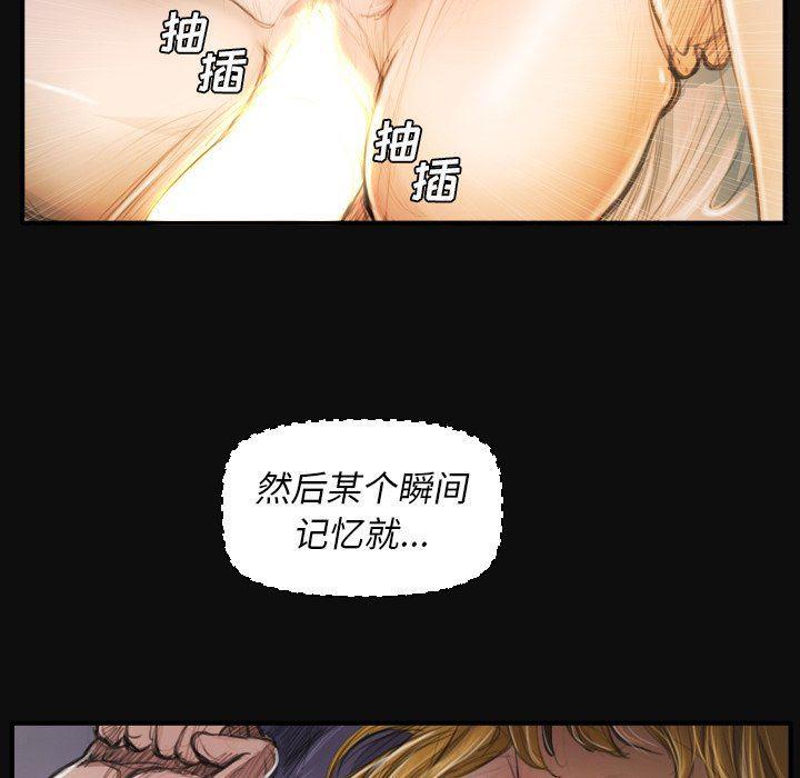 hhh漫画韩漫全集-第26话无删减无遮挡章节图片 