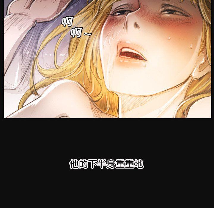 hhh漫画韩漫全集-第26话无删减无遮挡章节图片 