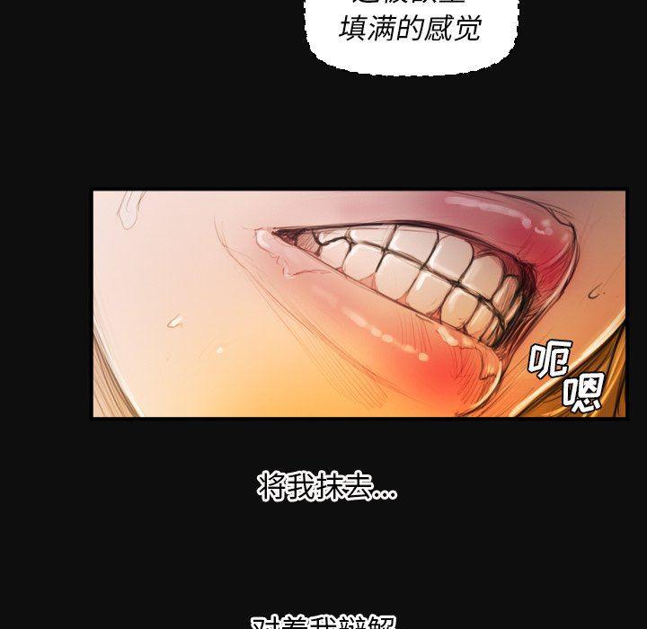 hhh漫画韩漫全集-第26话无删减无遮挡章节图片 