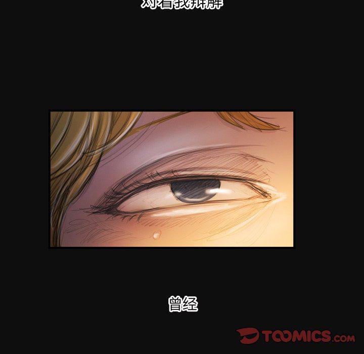 hhh漫画韩漫全集-第26话无删减无遮挡章节图片 