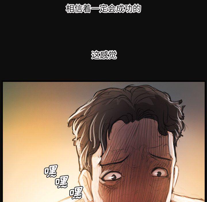 hhh漫画韩漫全集-第26话无删减无遮挡章节图片 