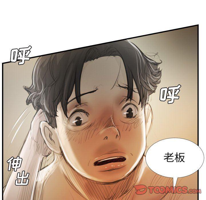 hhh漫画韩漫全集-第26话无删减无遮挡章节图片 