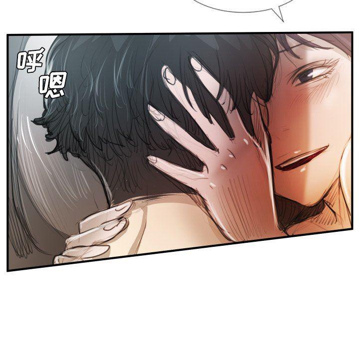 hhh漫画韩漫全集-第26话无删减无遮挡章节图片 