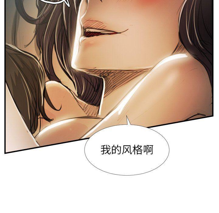 hhh漫画韩漫全集-第26话无删减无遮挡章节图片 