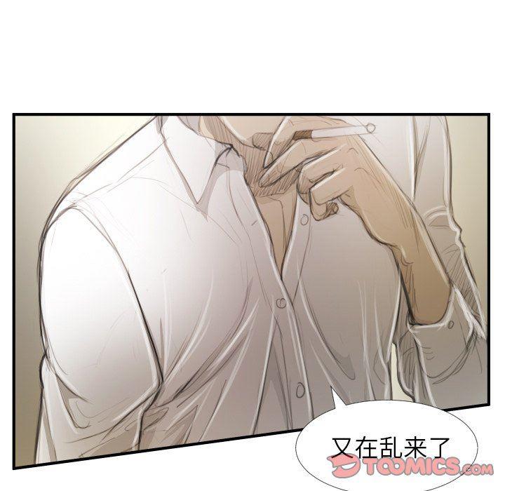 hhh漫画韩漫全集-第26话无删减无遮挡章节图片 