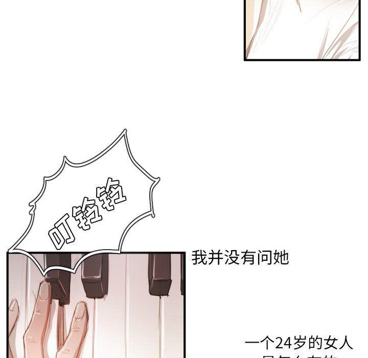 hhh漫画韩漫全集-第26话无删减无遮挡章节图片 