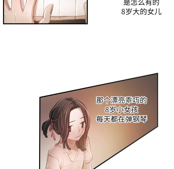 hhh漫画韩漫全集-第26话无删减无遮挡章节图片 