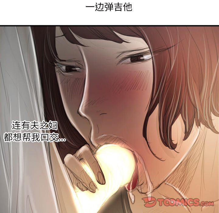 hhh漫画韩漫全集-第26话无删减无遮挡章节图片 