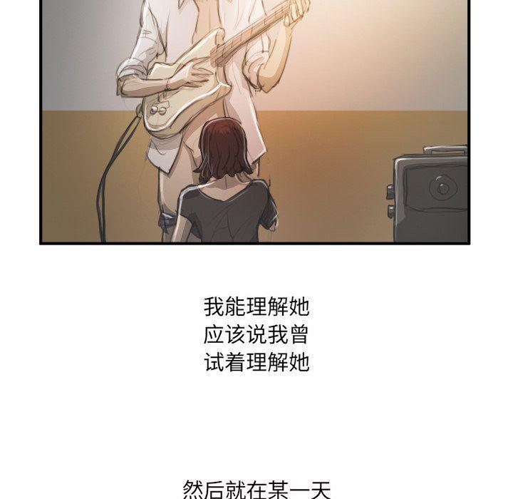 hhh漫画韩漫全集-第26话无删减无遮挡章节图片 